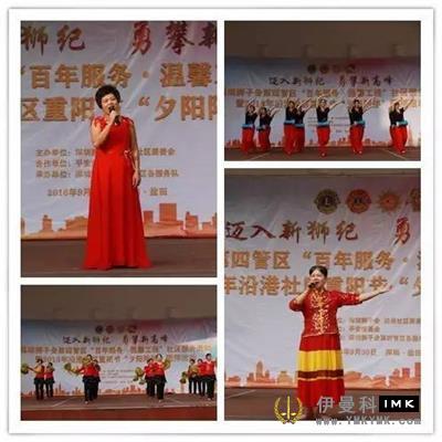 Filial yan respects the elderly celebrate the Double Ninth Festival news 图17张